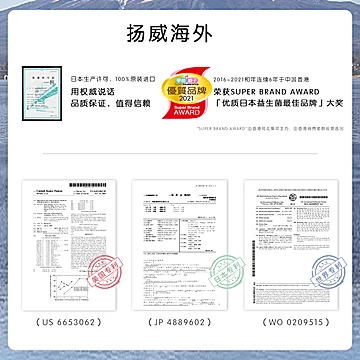 HeaKu熊健K9益生菌维生素C儿童青少[60元优惠券]-寻折猪