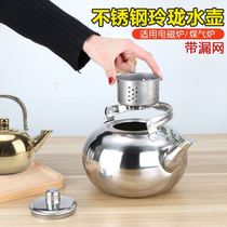Insulation Pot Home 1 Liter Hotel Small Teapot Stainless Steel Teapot Restaurant Hotel Tea Kettle Yellow Wine Pot Burning Kettle