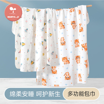 Bag Single Summer thin section of newborn baby house supplies