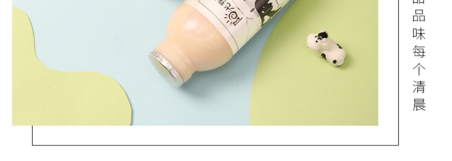 【整箱10瓶】阳光牧场甜牛奶营养早餐奶
