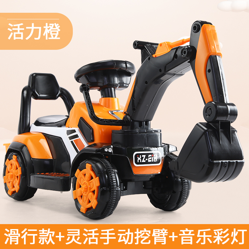 Children's excavator toy car boy engineering car can be remote controlled by sitting super large number of excavator electric digger-Taobao