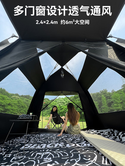 Blackdog Black Dog 캠핑 텐트 야외 2 인 1 비닐 태양 보호 빠른 오픈 장비 캠핑 야간 포인트의 전체 세트 Blackdog Black Dog 캠핑 텐트 야외 2 인 1 비닐 태양 보호 빠른 오픈 장비 캠핑 야간 포인트의 전체 세트