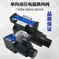 One-way hydraulic electromagnetic reversing DSG-01-2B2-D24-N-50 DSG-01-2B2-D24-N-50 DSG-02-2B2-DL LW-A220