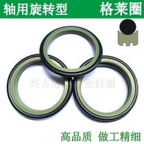 Shaft Used rotating Glewring Import oil cylinder oil seal GRS PTFE Abrasion Resistant Swivel Joint O Type Seal Seal