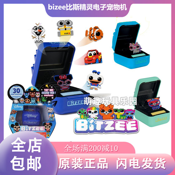 Genuine SPINMASTER Bis Elves Electronic Pet Machine Game Classic Nostalgic Pet Interactive Toys Genuine SPINMASTER Bis Elves Electronic Pet Machine Game Classic Nostalgic Pet Interactive Toys