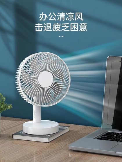 CASIDOLPH USB 데스크탑 흔들리는 헤드 충전 팬 사무실 침대 데스크탑 작은 기숙사 조용한 강풍 CASIDOLPH USB 데스크탑 흔들리는 헤드 충전 팬 사무실 침대 데스크탑 작은 기숙사 조용한 강풍