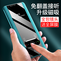 Applicable Huawei nova9pro mobile phone shell Huawei nova9 protective sleeve clamshell type nove9pro shell male and female new all-bag anti-fall ultra-thin vegetarian leather sheath silicone por net red personality