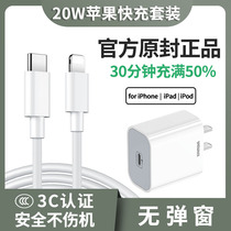 REMAX WISE AMOUNT Apple 13 Charger Head 20W Double-port PD Fast-charging data line suit suitable for iPhone12 Huawei Xiaomi 11 mobile phone promax tablet min