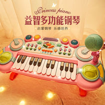 Children's electronic piano toys with microphone microphone infants piano can play girls 2 baby 1-3 years old