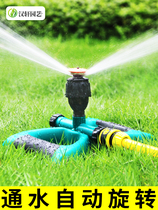 Automatic sprinkler 360 degrees swivel spray head watering watering watering greenery irrigation water spray lawn landscaped spray irrigation cooling