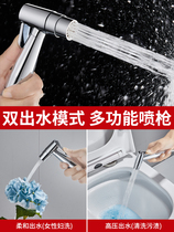 304 stainless steel woman washers suit flushing spray gun tap to get two out of double water outlet angle valve toilet mate