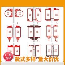 Publicity Bar Lightbox City New Rural Cell Suspension Street Lamp utility pole luminous stainless steel hanging light box road