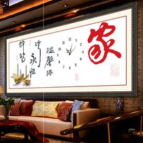 New home and Masterpiece Cross embroidered self-embroidered timepiece elegant hanging bell new word drawing living room simple and fresh