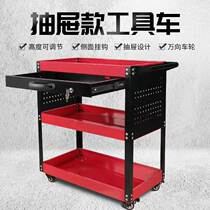 Tool car auto repair tool car storage car painting tool car multi-three-layer trolley parts car workshop rack