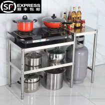 Cooking table stove shelf simple gas stove double stove workbench three-layer hotel kitchen stainless steel shelf
