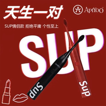 apiyoo Aiyou SUP adult electric toothbrush female sonic couple set boyfriend waterproof birthday gift