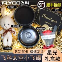 Feike electric shaver space small flying saucer gift box FS891 for boyfriend wash Valentines day birthday gift