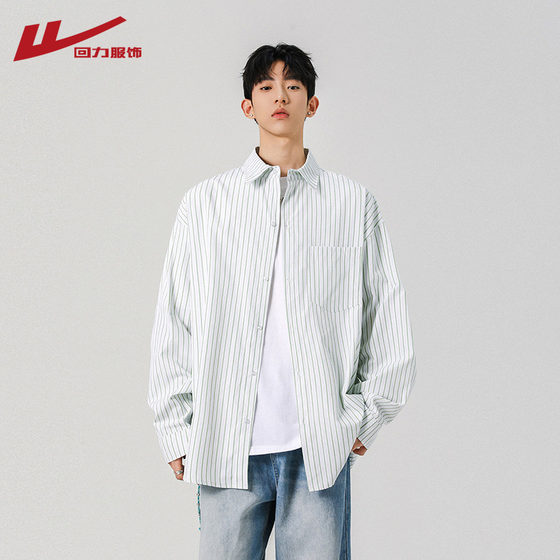 Huili American striped shirt men's long-sleeved spring and autumn 2025 new jacket Japanese high-end casual shirt
Huili American striped shirt men's long-sleeved spring and autumn 2025 new jacket Japanese high-end casual shirt