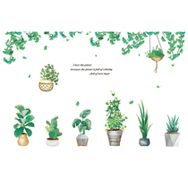 Tonic Wall Caves Trim with wall holes Decorative Applid Wall covers Falling Leather Shield Collage Self-Adhesive Background Stickers