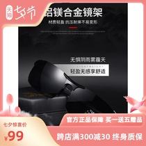 (Official Special Cabinet) Cook Shark Polarized Sunglasses Men Driving Special Glasses Sunglasses Personality Driving Mirror