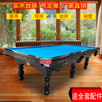 Solid Wood Billiard Table Home American Billiard Table Standard Adult Black Eight-table Billiard Table Two-in-one White Billiards Case