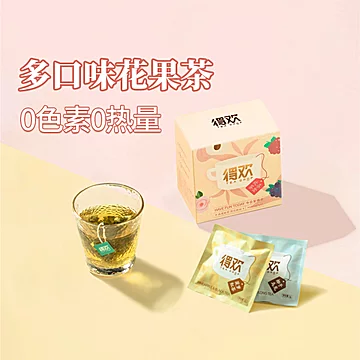 【得欢】欢喜茶盒花茶七日茶礼盒装[21元优惠券]-寻折猪