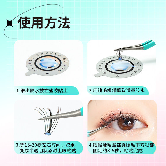 atitlan atitlan 뷰티 실란 속눈썹자가 그라프 팅 접착제 흰색 투명 캡슐 방수 퀵 건조 접착제 atitlan atitlan 뷰티 실란 속눈썹자가 그라프 팅 접착제 흰색 투명 캡슐 방수 퀵 건조 접착제