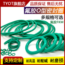 Fluoroglue O Type Ring High Temperature Resistant Rubber Ring Oil Resistant abrasion resistant waterproof O-ring Ting-clear silicone rubber Fluororubber oil seal