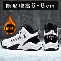 Jordan Youth Basketball Shoes Mens Winter Gush Interior Heightening Mens Shoes Rebound Combat Boots Leather Sport Running Shoes White