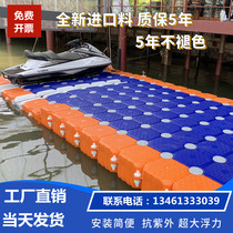 Floating bridge floating bridge floating floating bridge floating floating bridge in the Fishing Taipei Reservoir of Plastic Floating Banks Plastic Floating Banks