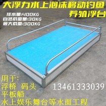 Foam bubble boat floating boat for a simple boat with a mesh boat to strike raft floating floating body