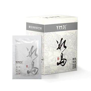 【稳定签到】冰岛普洱生茶35g[90元优惠券]-寻折猪