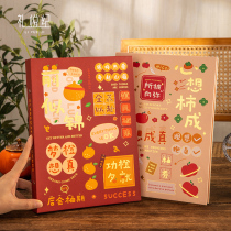 Courtesy Pleasing Documentary) Creative Personality Fruits Words Primary And Middle School Students Sixth-graders Record Girls Loose-leaf Books Graduation Commemorative Album Korean Version Messages Album Junior High School Boy Youthful Memoirs Keep Talking Books