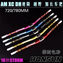 Mountain bike bicycle handlebar 720 780 downhill mm cross-country extended aluminum alloy dh astro31 8