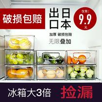 Japanese refrigerator storage box Kitchen food fruit and vegetable sorting box dumplings and egg box food storage box