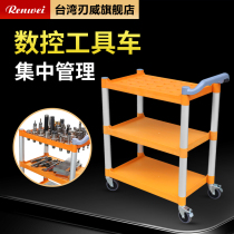 renwei CNC tool management car cabinet CNC tool holder BT30 BT40 BT50 HSK63 tool car