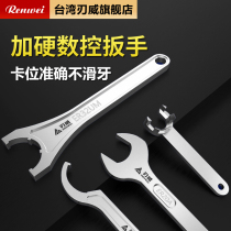 renwei plus hard CNC computer gong machining center ER wrench ER11 16 20 25 32 A M UM type