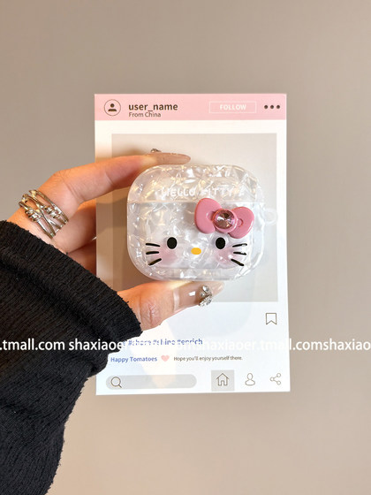 쉘 패턴 Hellokitty airpodspro2 보호 케이스 새로운 4 세대 AirPods3 헤드폰 슬리브 2 세대 Apple AirPodsPro 헤드폰 슬리브 무선 Bluetooth 헤드폰 케이스 쉘 패턴 Hellokitty airpodspro2 보호 케이스 새로운 4 세대 AirPods3 헤드폰 슬리브 2 세대 Apple AirPodsPro 헤드폰 슬리브 무선 Bluetooth 헤드폰 케이스