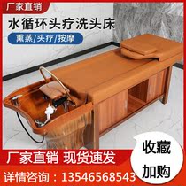 Barber shop shampoo bedside therapy fumigation beauty hair-raising one bed hair salon special Thai massage flushing ear-picking bed