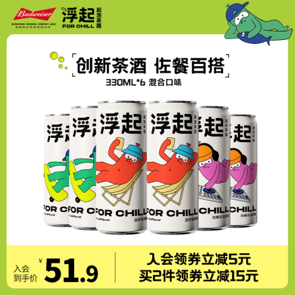 图片[11]-抢好价！6元U盘128G+Dickies短袖+猕猴桃金果+随身wifi+挂烫机+炒酸奶冰盘-全民淘