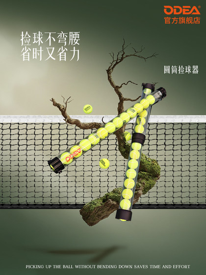 Odier Tennis Ball Picker Ball Picker Ball Picker Ball Picker Ball Picker Artifact 휴대용 휴대용 15 개 알약을 운반합니다. Odier Tennis Ball Picker Ball Picker Ball Picker Ball Picker Ball Picker Artifact 휴대용 휴대용 15 개 알약을 운반합니다.