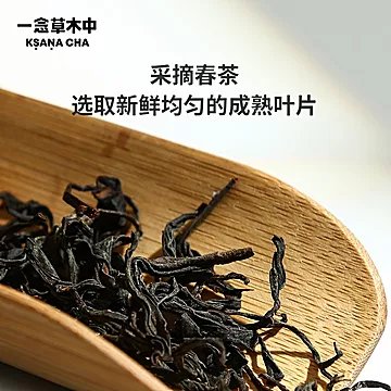 罐装送礼！桃夭金牡丹红茶50g[59元优惠券]-寻折猪