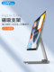 Tetra Pau iPad 자기 브래킷 알루미늄 합금 접이식 2024 iPad Pro 지원 프레임 11 인치 360 회전 서스펜션 AIR5 태블릿 12.9 컴퓨터 데스크톱 AIR7/6 전용 게임 그림 Tetra Pau iPad 자기 브래킷 알루미늄 합금 접이식 2024 iPad Pro 지원 프레임 11 인치 360 회전 서스펜션 AIR5 태블릿 12.9 컴퓨터 데스크톱 AIR7/6 전용 게임 그림