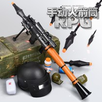 Childrens rocket toy manual simulation artillery shell soft warhead remote shooting and installation of simple chicken equipped with full set