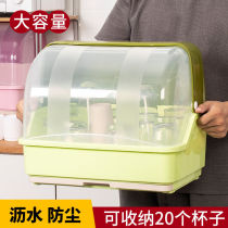 Multifunctional anti-dust draining cup holder to put up with cup bottle containing box thickened with lid
