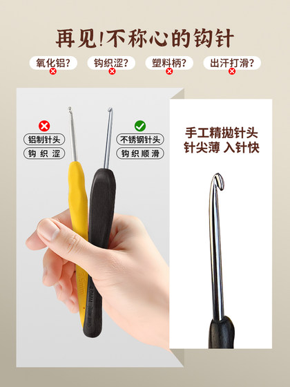 jinlan 크로 셰 뜨개질 흑단 나침반 구식 미세 갑판 바늘 diy 양모 인형 손으로 뜨개질 도구 크로 셰 바늘 jinlan 크로 셰 뜨개질 흑단 나침반 구식 미세 갑판 바늘 diy 양모 인형 손으로 뜨개질 도구 크로 셰 바늘