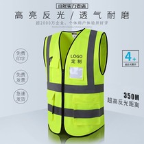 Reflective waistcoat Vest Site Construction Reflective Clothing Print Character Custom Worker Safety Clothing Night Traffic Riding grid