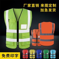 Reflective vest safety clothing printed word custom municipal construction car inspection sanitation worker reflective clothing waistcoat mesh fabric