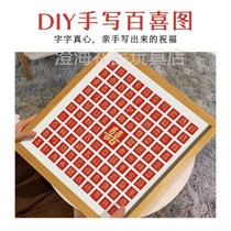 DIY creative gifts record the beautiful life photo frame 45 Miyager 100 Palace Lattice 100 Shoufu Fotoyagli Mirror