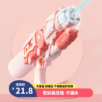 Water Guns Children Toys Water Spray Boys High Pressure Powerful Water Spray Gun Girls Baby Toddler Water Guns Kids Play Water God
